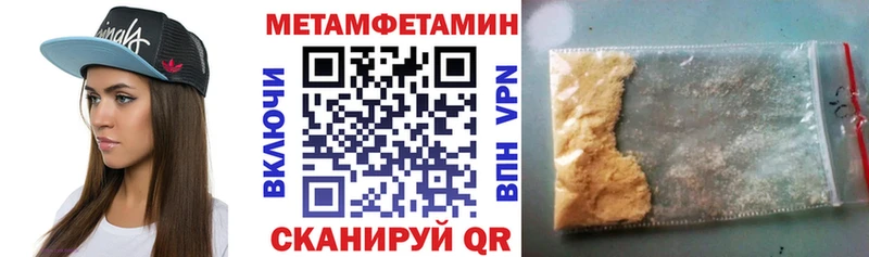 Амфетамин 98%  Кирово-Чепецк 