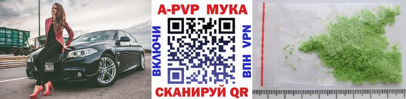 А ПВП СК  закладка  Кирово-Чепецк 