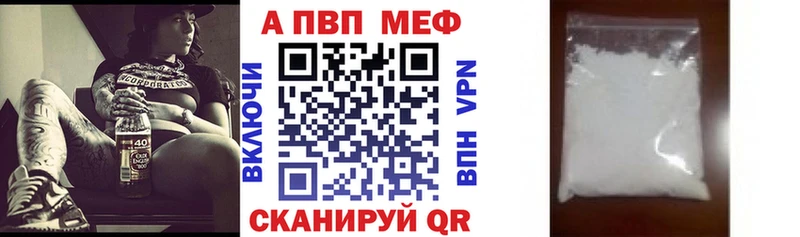 APVP Crystall Кирово-Чепецк