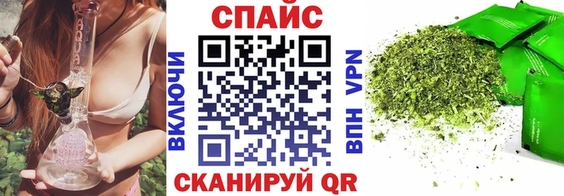 Бутират бутик  Кирово-Чепецк 
