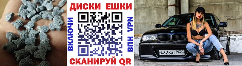 ЭКСТАЗИ круглые  Кирово-Чепецк 