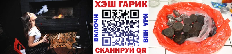 купить закладку  Кирово-Чепецк  ГАШИШ Изолятор 