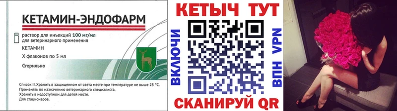 Кетамин ketamine  Кирово-Чепецк 