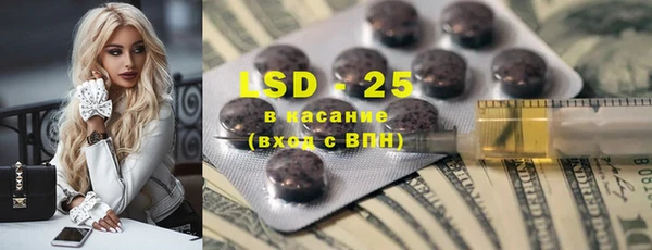 гашик Бугульма