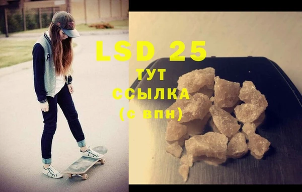 экстази Бронницы