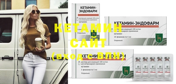 эйфоретик Богородицк