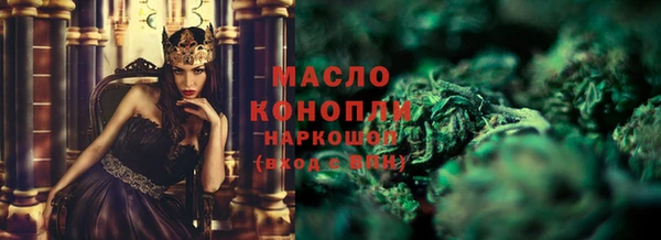 экстази Бронницы