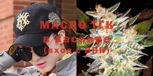 экстази Бронницы