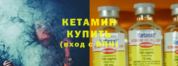гашик Бугульма