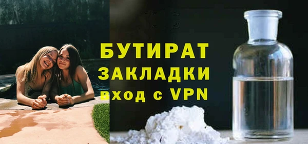 гашик Бугульма