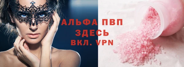 гашик Бугульма