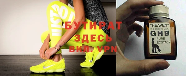 гашик Бугульма
