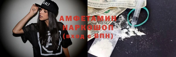 гашик Бугульма