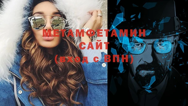 гашик Бугульма