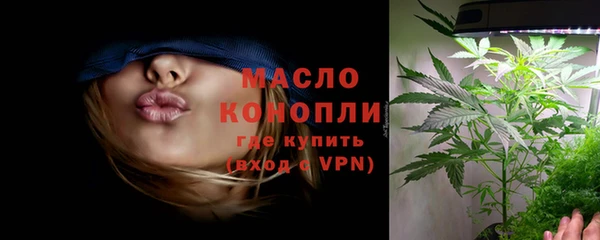 экстази Бронницы