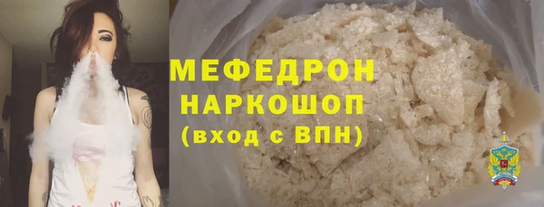 твердый Бородино