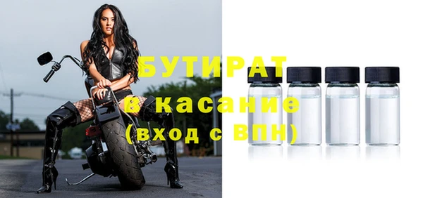 экстази Бронницы