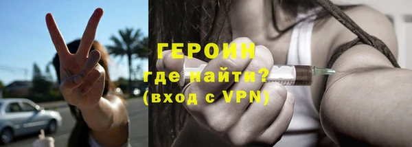 экстази Бронницы