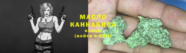 гашик Бугульма