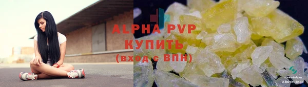 экстази Бронницы