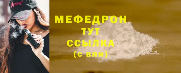 экстази Бронницы