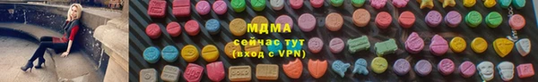 экстази Бронницы