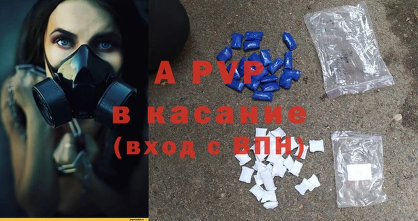 меф VHQ Богданович