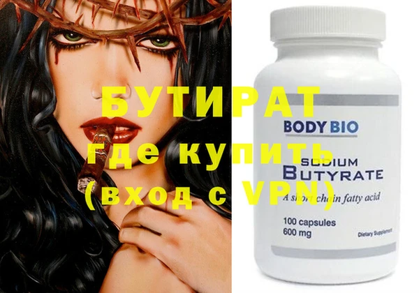 гашик Бугульма