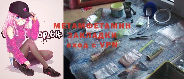 гашик Бугульма
