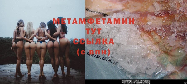 экстази Бронницы