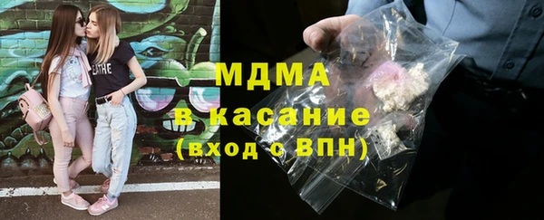 экстази Бронницы