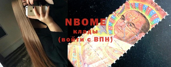 экстази Бронницы