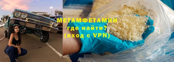 экстази Бронницы