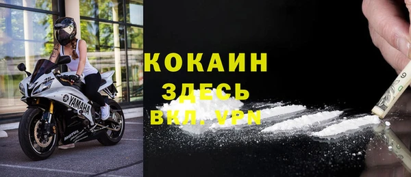 экстази Бронницы