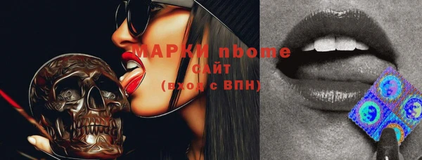 экстази Бронницы