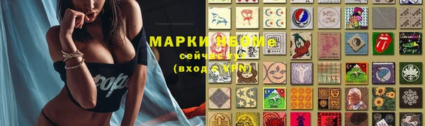экстази Бронницы
