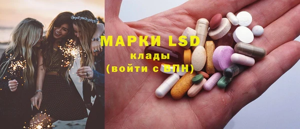 гашик Бугульма