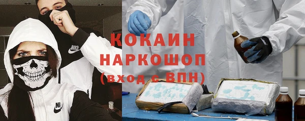 гашик Бугульма