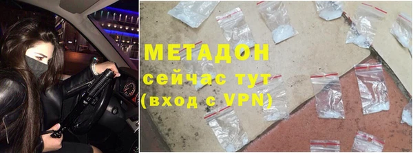 экстази Бронницы