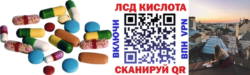 дарнет шоп  площадка как зайти  Лсд 25 экстази кислота  Кирово-Чепецк 