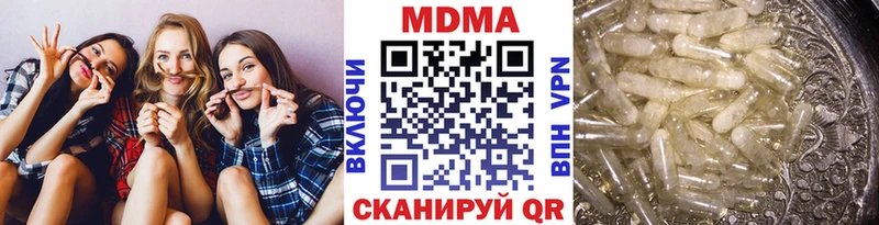 где можно купить наркотик  Кирово-Чепецк  МДМА кристаллы 