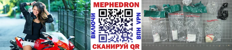 OMG ССЫЛКА Кирово-Чепецк МЕФ 4 MMC
