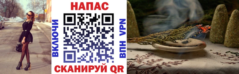 omg зеркало  Кирово-Чепецк  Бошки Шишки сатива  наркошоп 